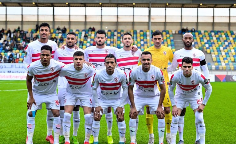 الزمالك