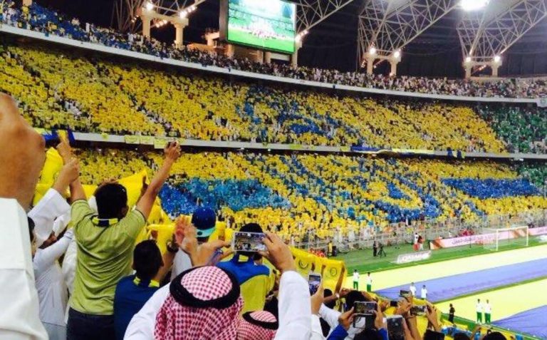 النصر