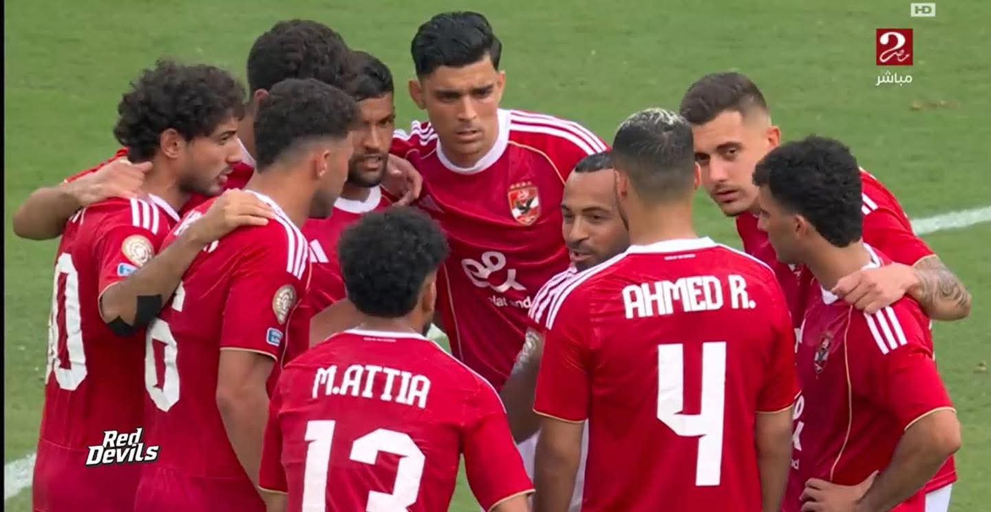 الأهلي