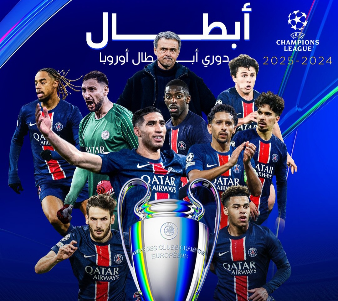 باريس سان جيرمان بطلًا لـ دوري أبطال أوروبا