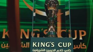 كأس الملك السعودي