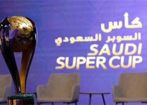 كأس السوبر السعودي