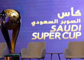 كأس السوبر السعودي