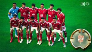 الأهلي