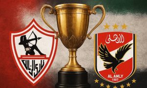الأهلي - الزمالك