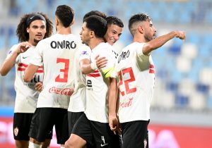 الزمالك