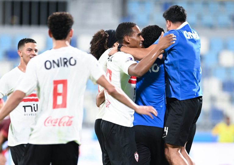 الزمالك