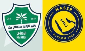 النصر والأهلي - كأس السوبر السعودي