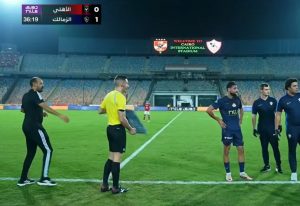 لاعب الزمالك يغادر مبارة القمة أمام الأهلي للإصابة