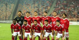 الأهلي
