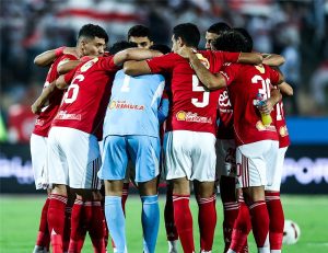 موعد مباراة الأهلي القادمة ضد يانج أفريكانز في دوري أبطال أفريقيا