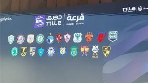نتائج القرعة النهائية لبطولة الدوري.. مواعيد مباريات الأهلي والزمالك وبيراميدز
