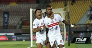الزمالك