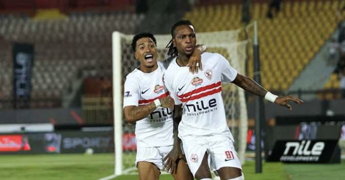 الزمالك